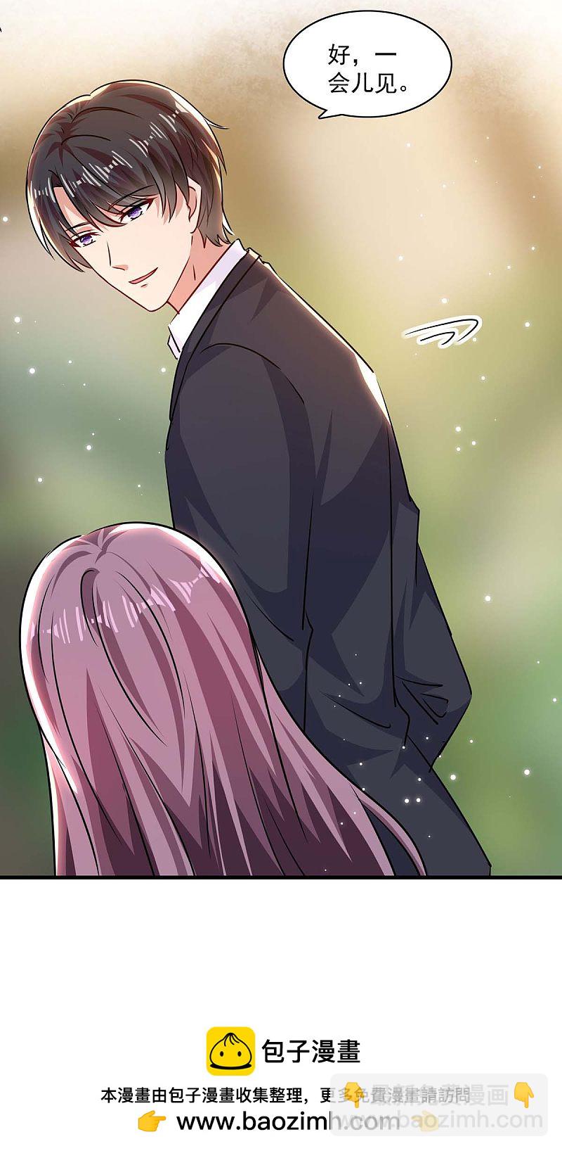 第173话 分头行动-第174话