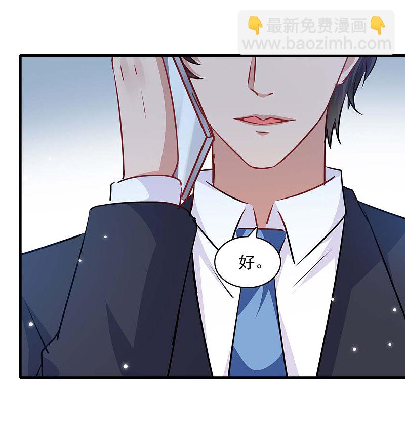 第173话 分头行动-第174话