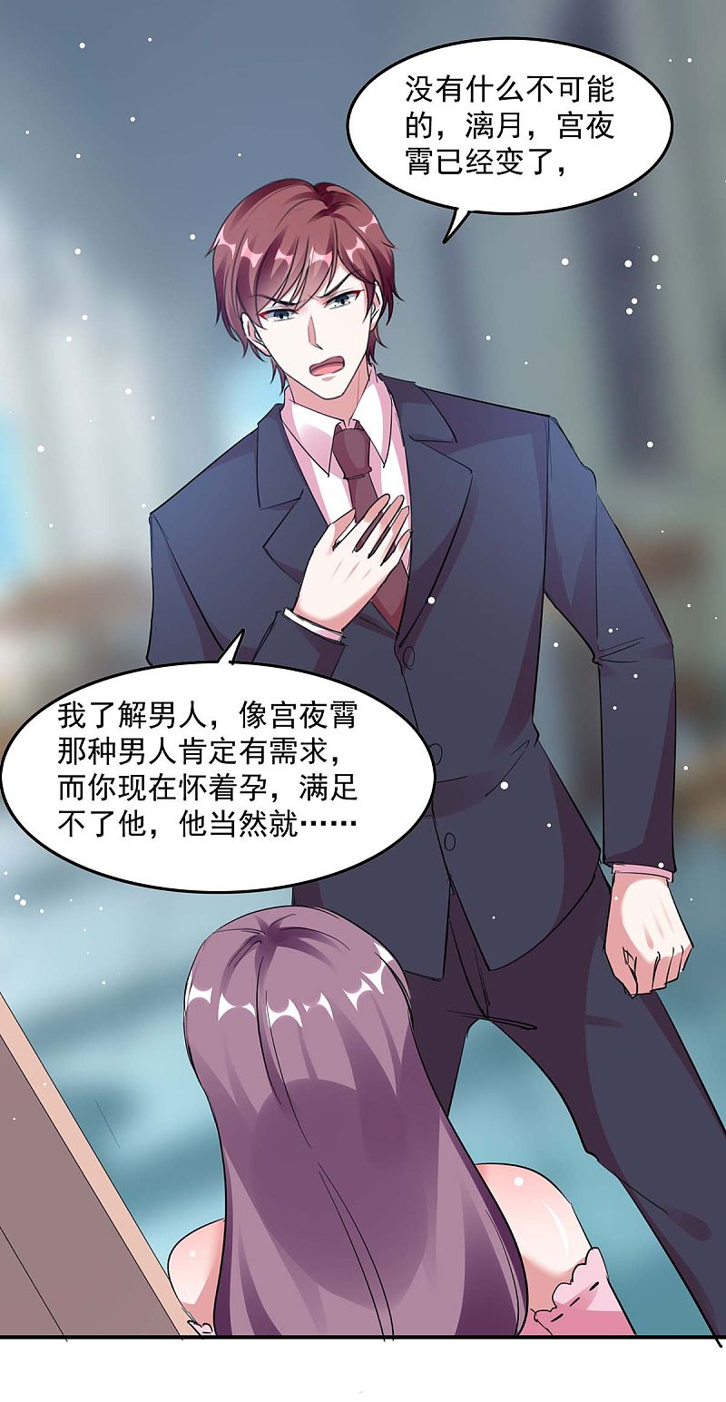 第175话 勾引-第176话