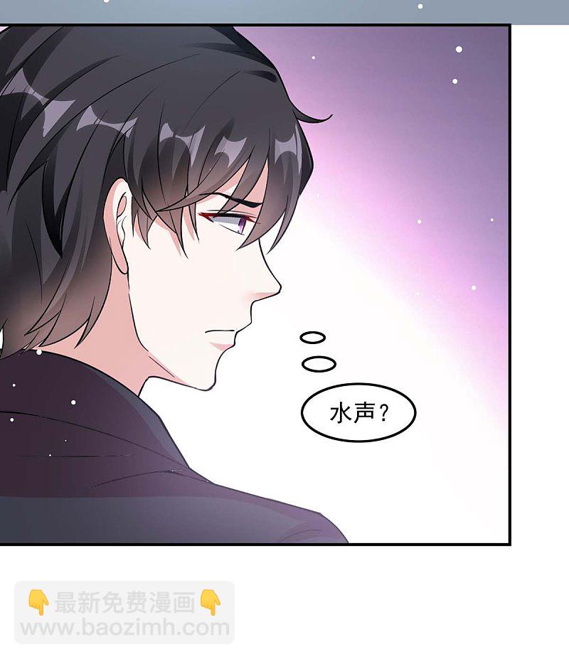 第175话 勾引-第176话