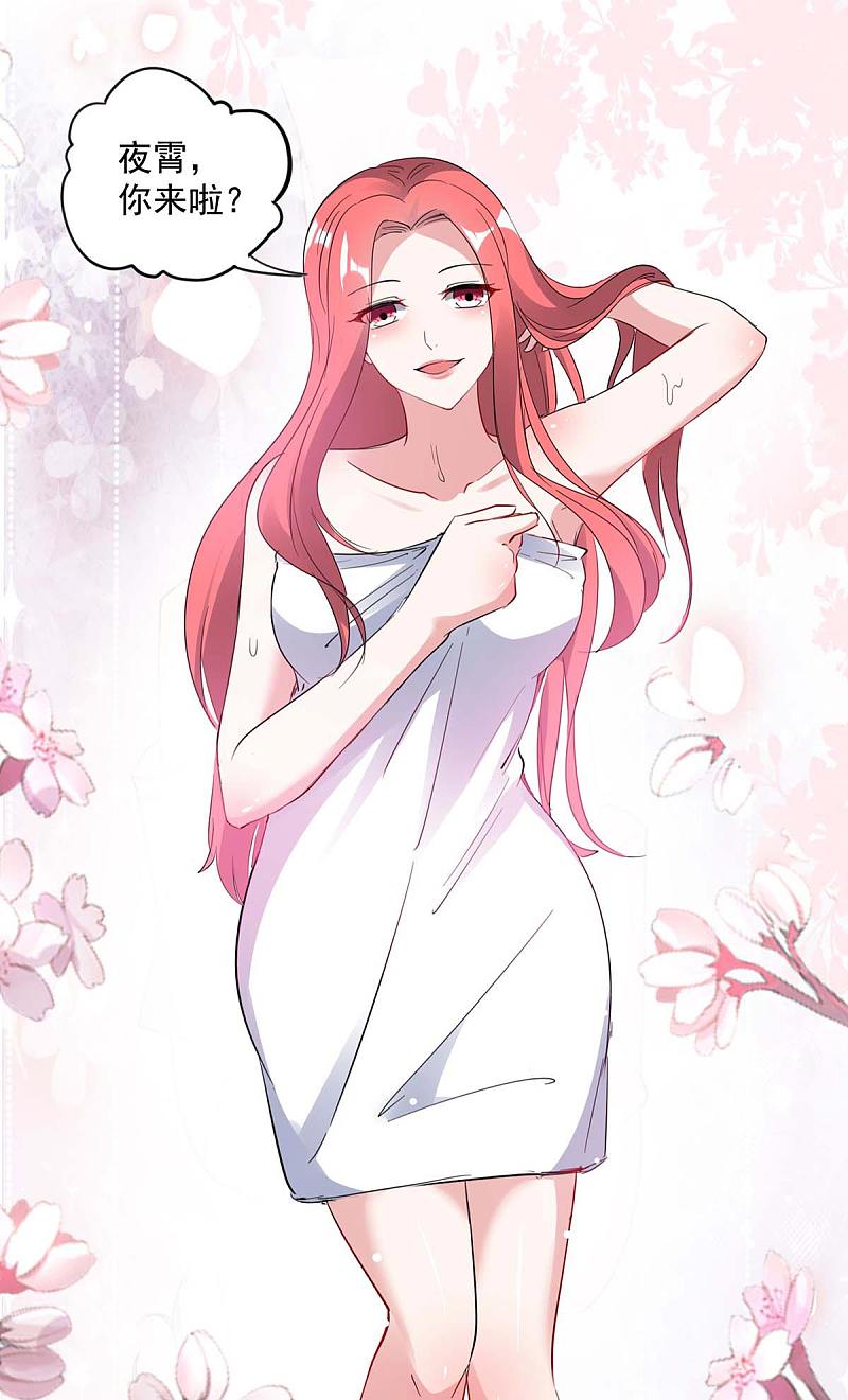 第175话 勾引-第176话