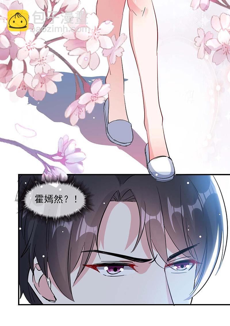 第175话 勾引-第176话