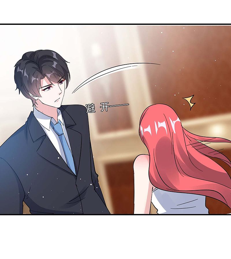 第175话 勾引-第176话