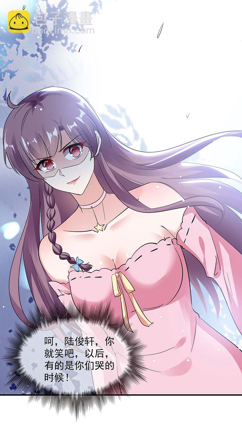 第175话 勾引-第176话