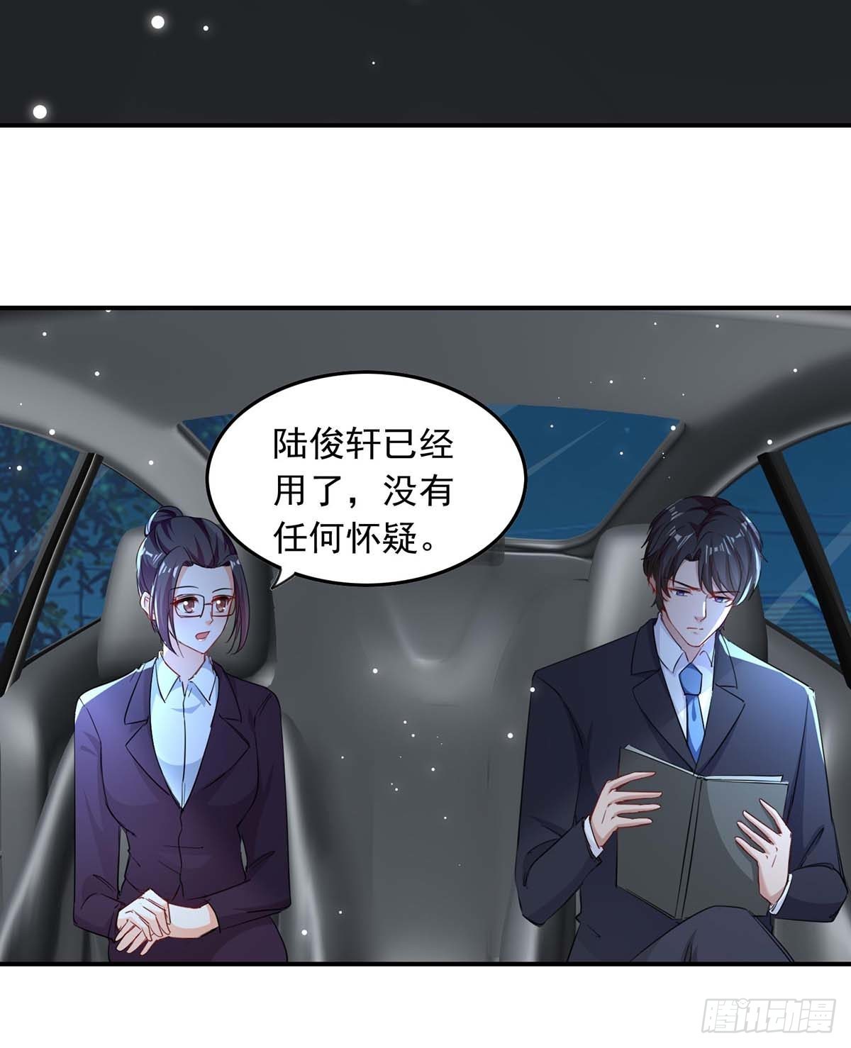 第178话 上钩了-第178话