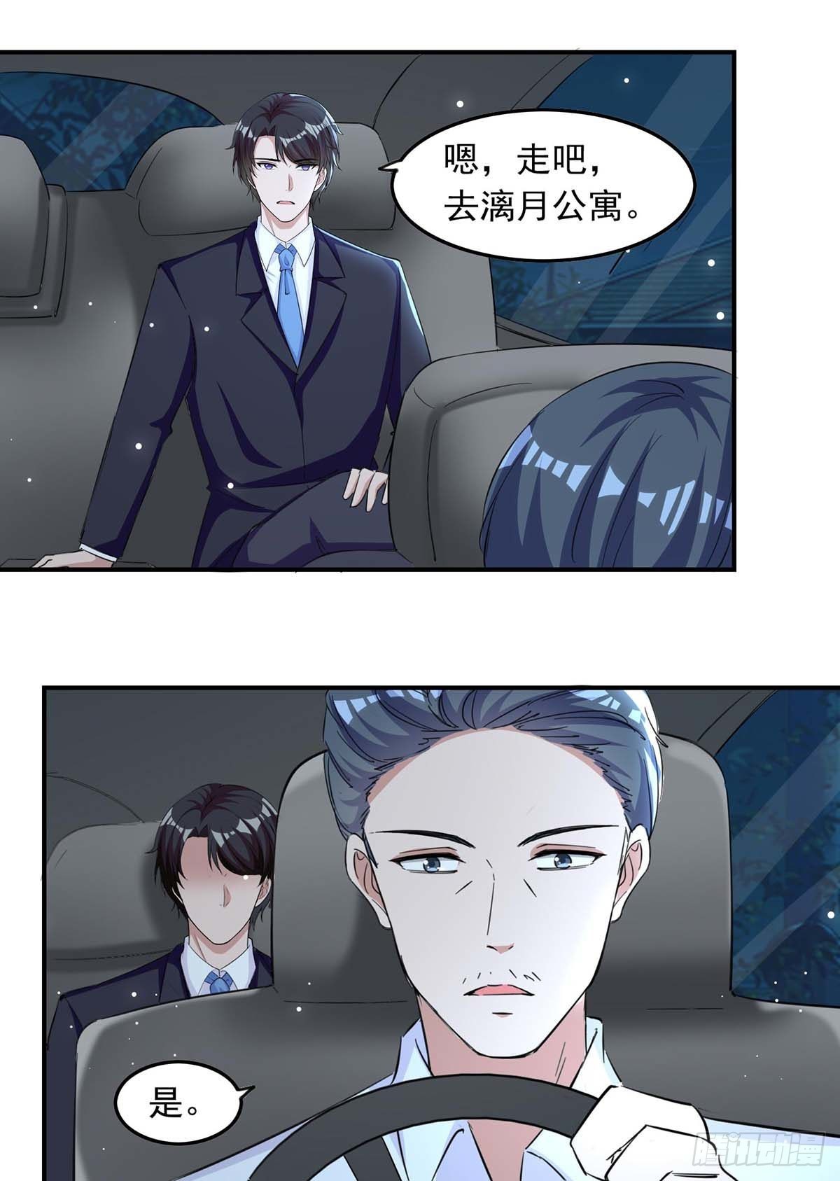 第178话 上钩了-第178话