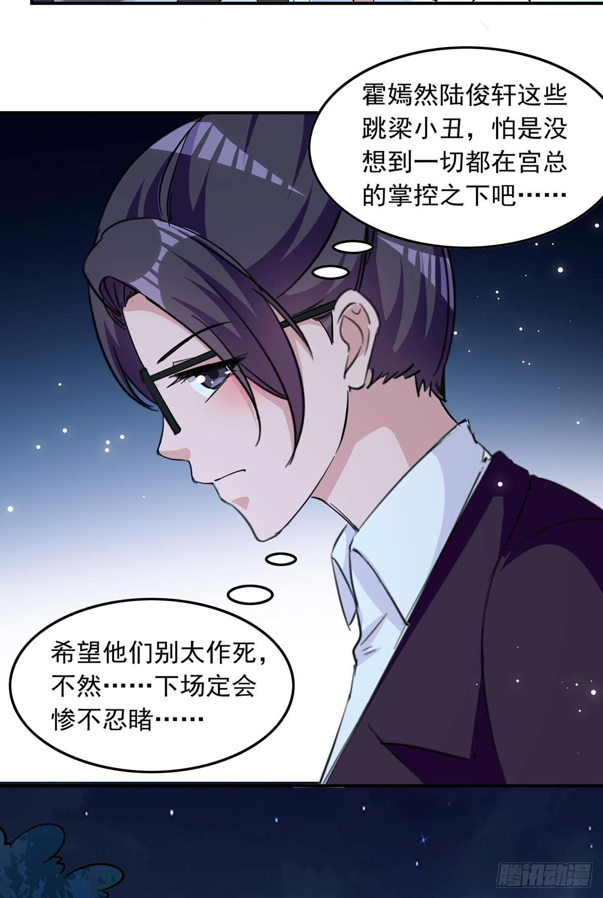 第178话 上钩了-第178话