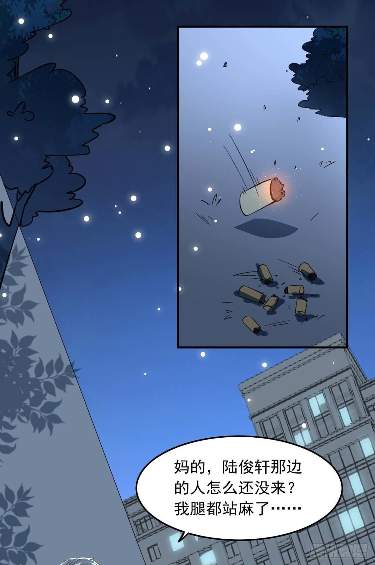 第178话 上钩了-第178话