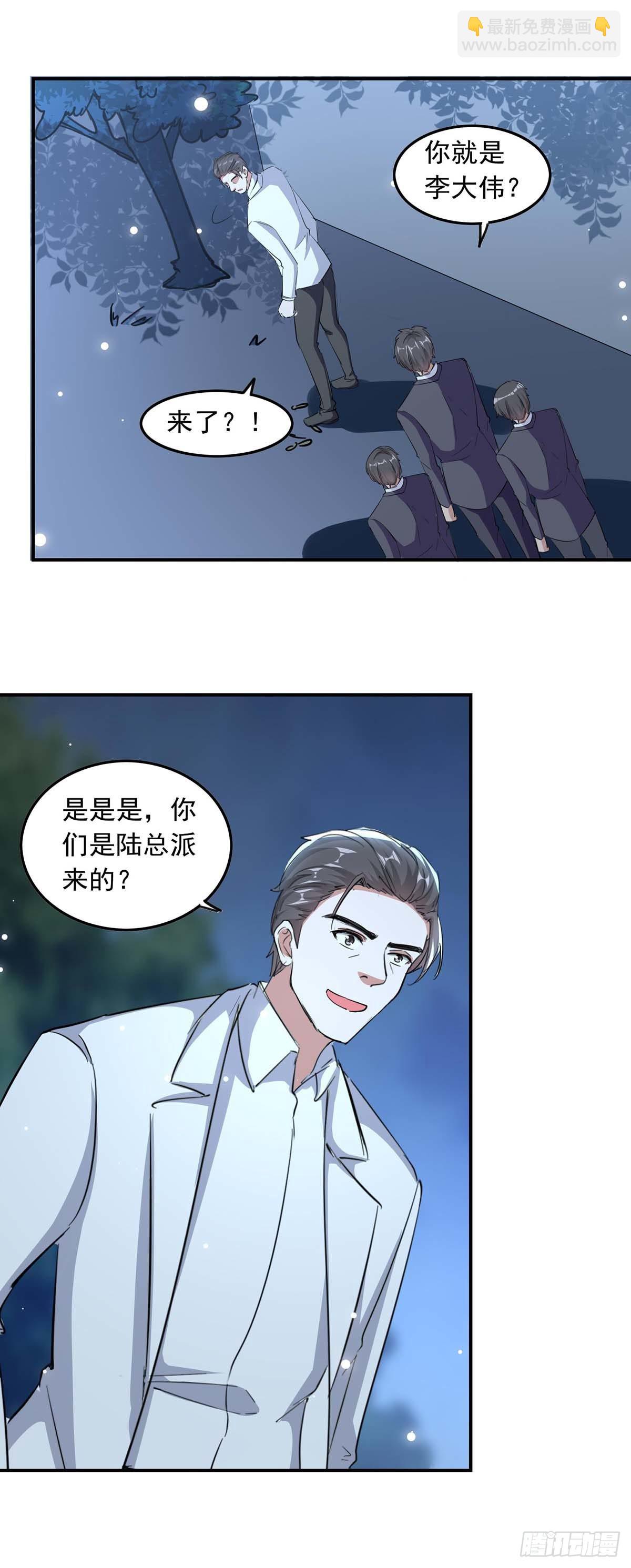 第178话 上钩了-第178话