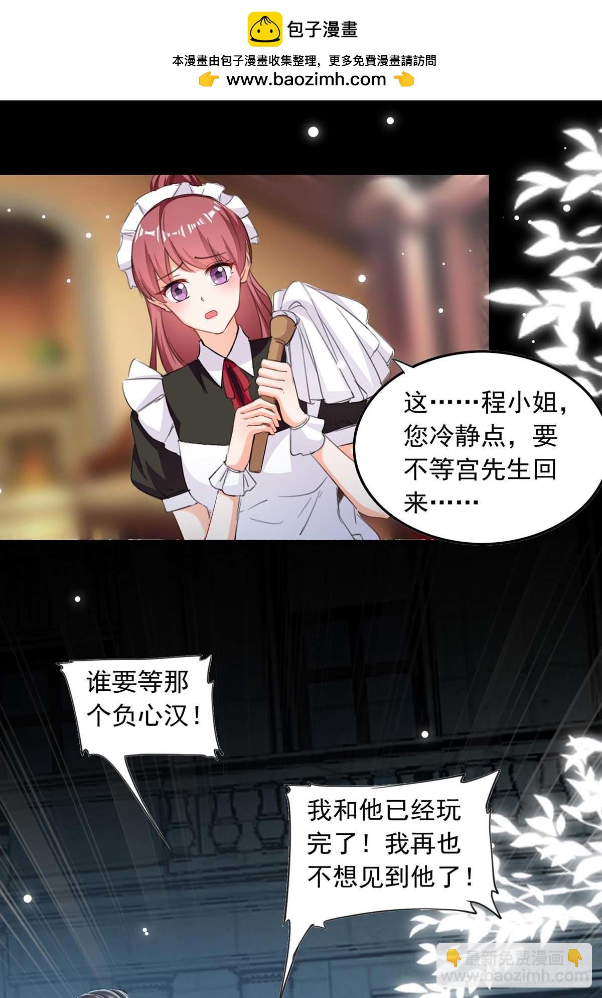 第178话 上钩了-第178话