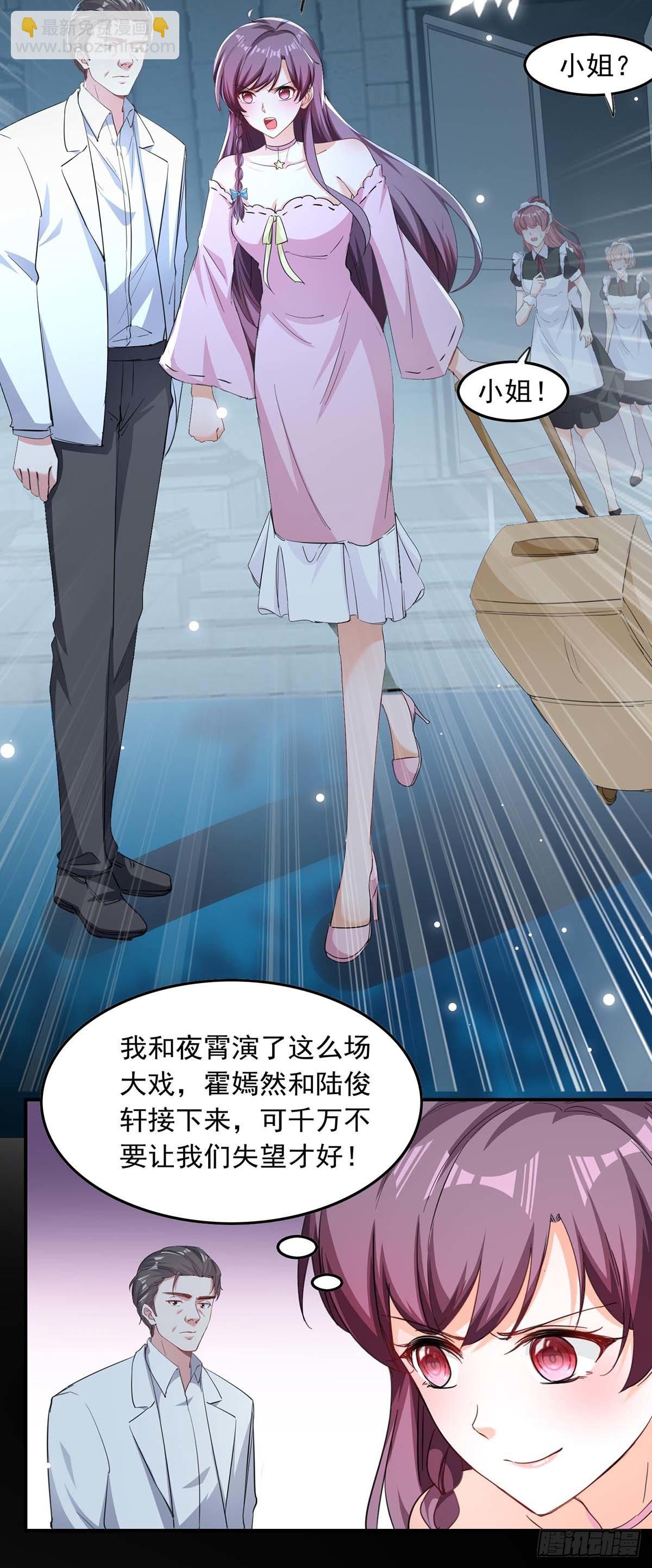 第178话 上钩了-第178话