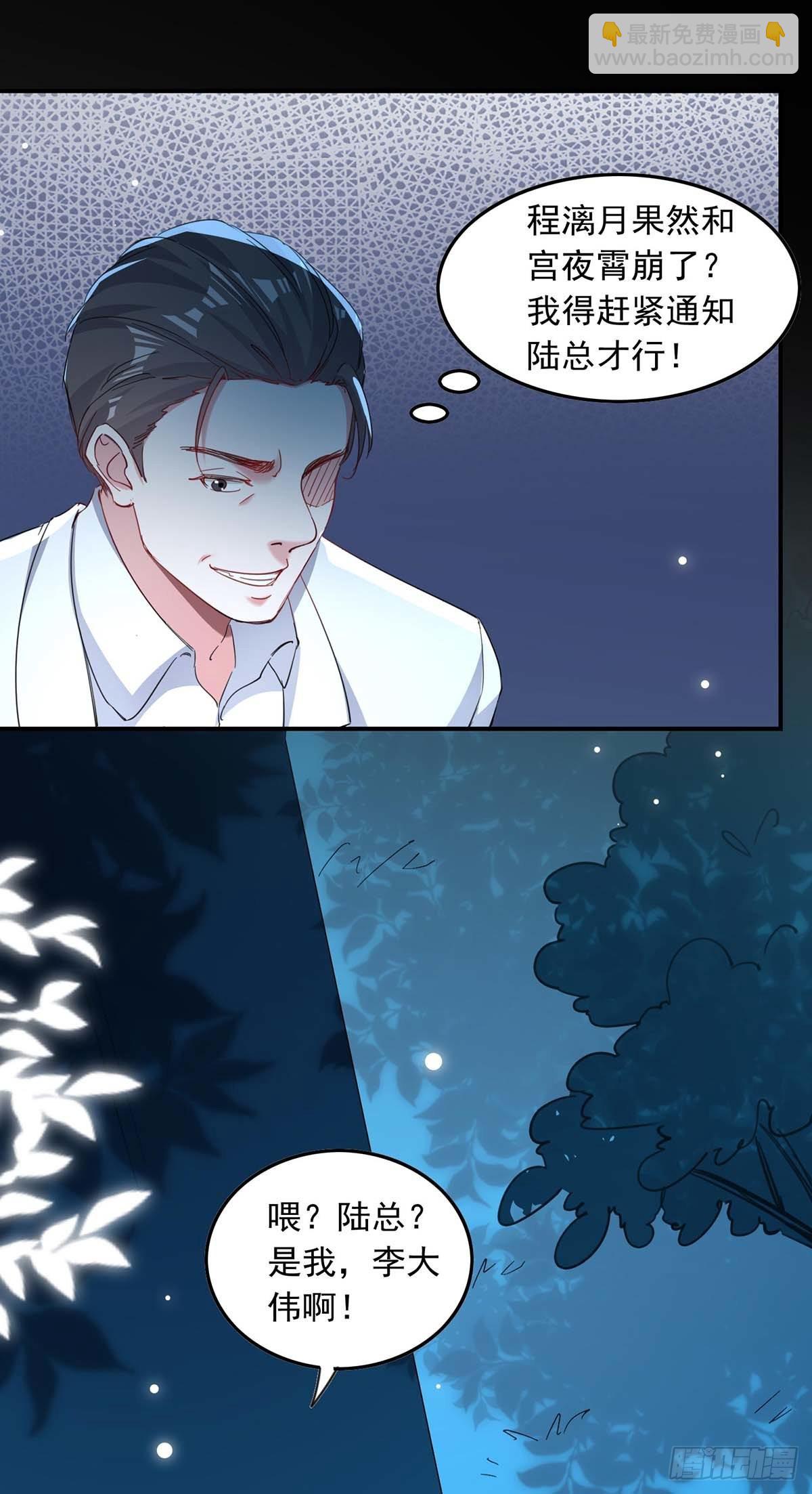 第178话 上钩了-第178话