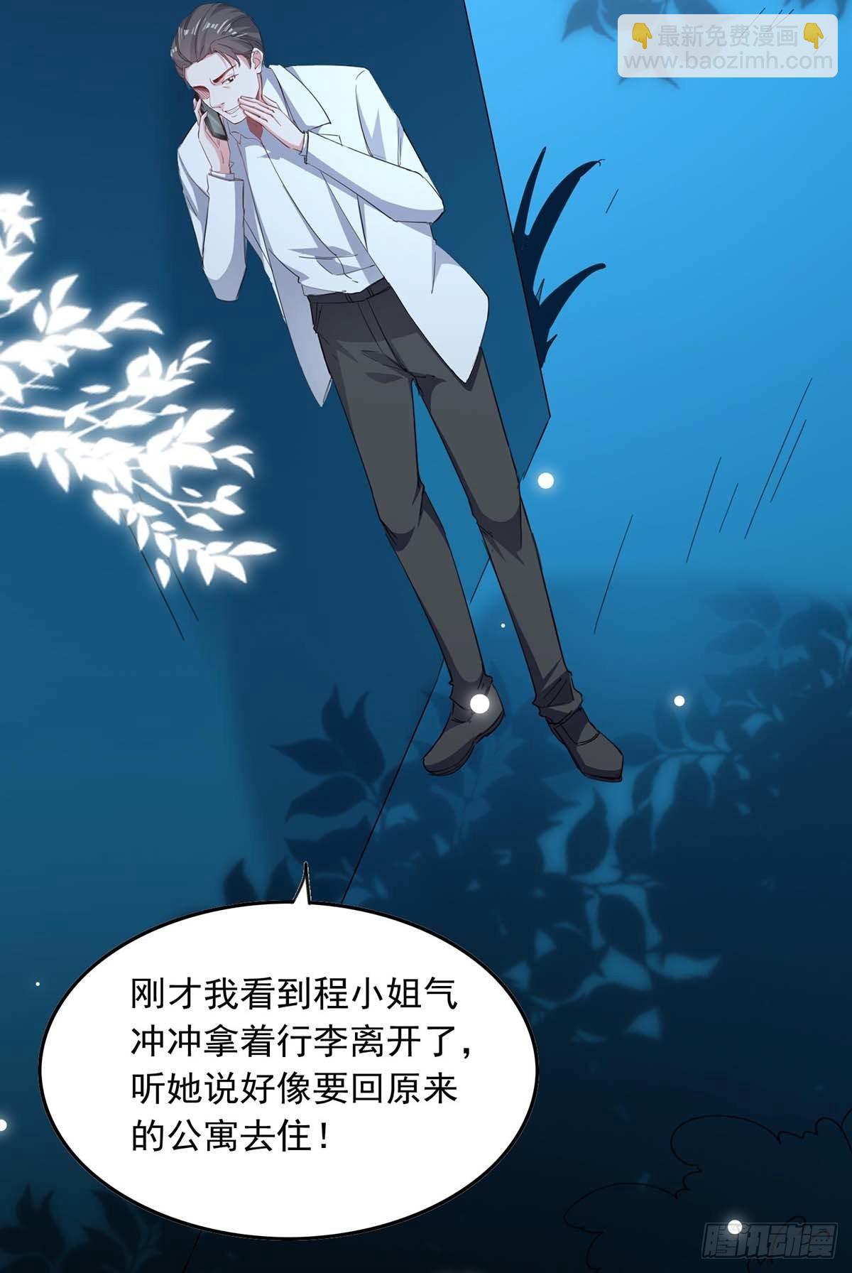 第178话 上钩了-第178话