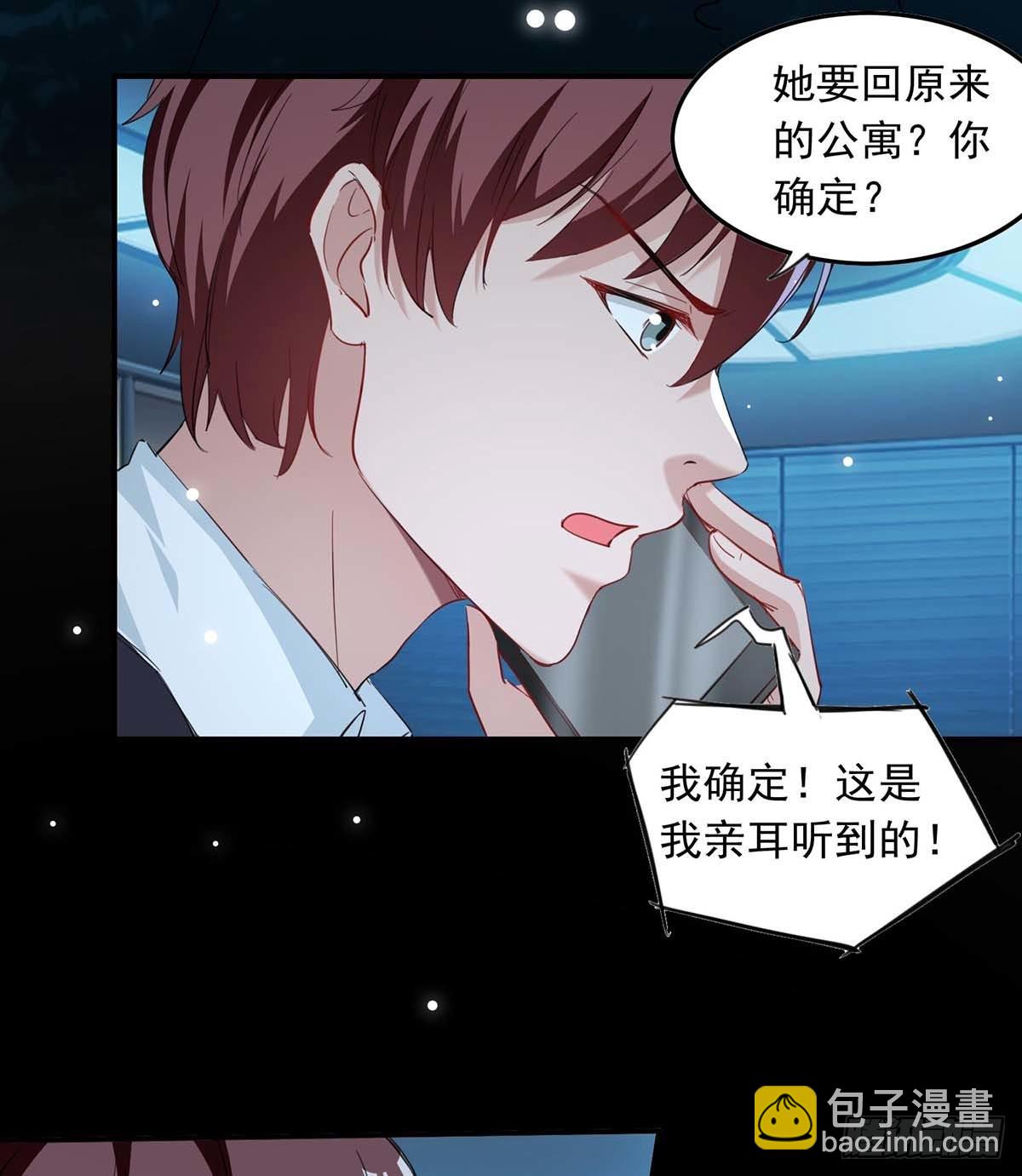 第178话 上钩了-第178话