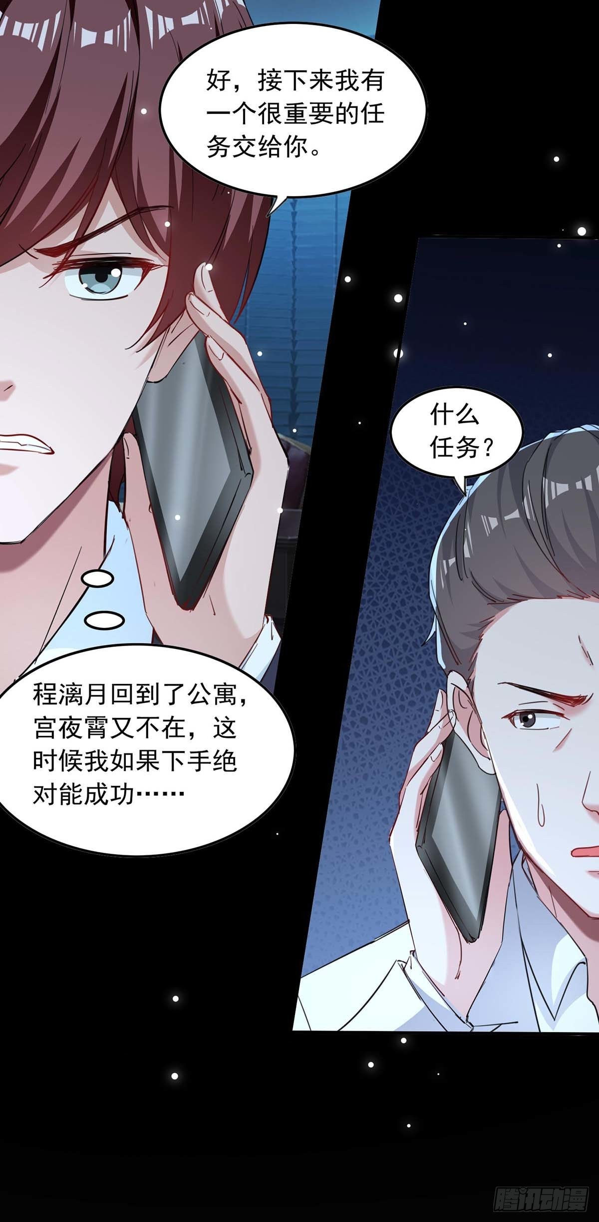 第178话 上钩了-第178话