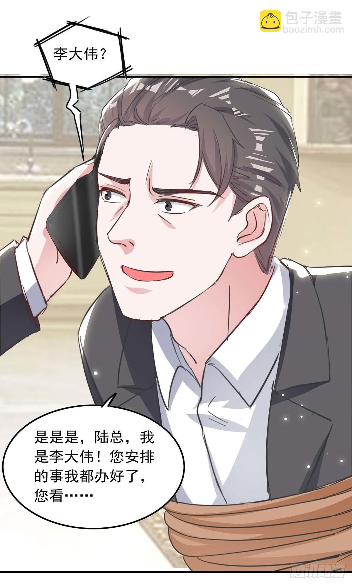 第180话 乔装-第180话