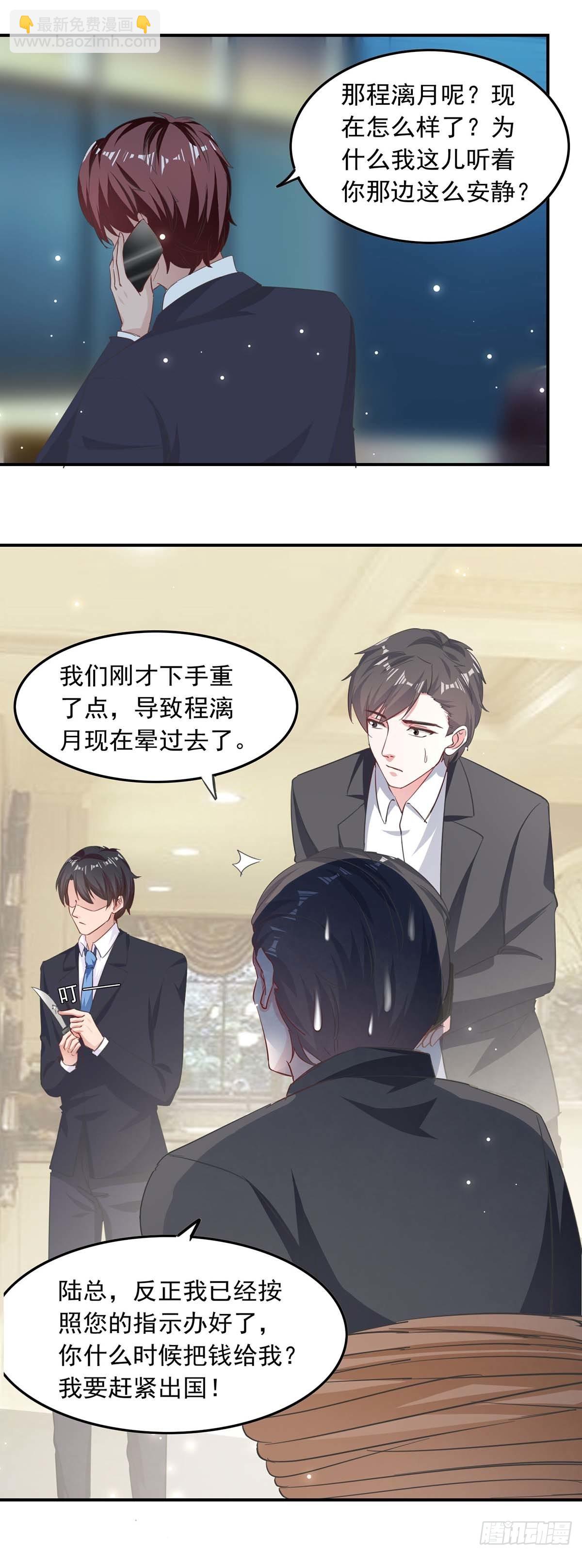 第180话 乔装-第180话