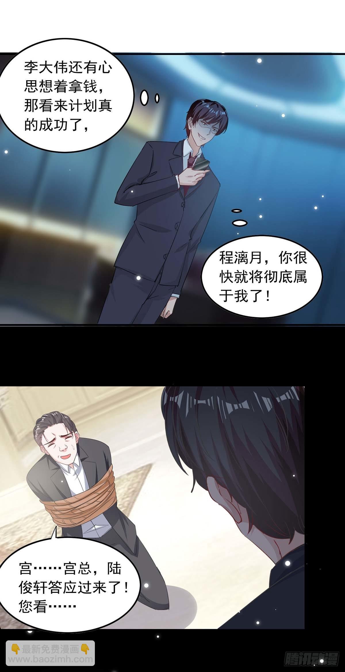 第180话 乔装-第180话