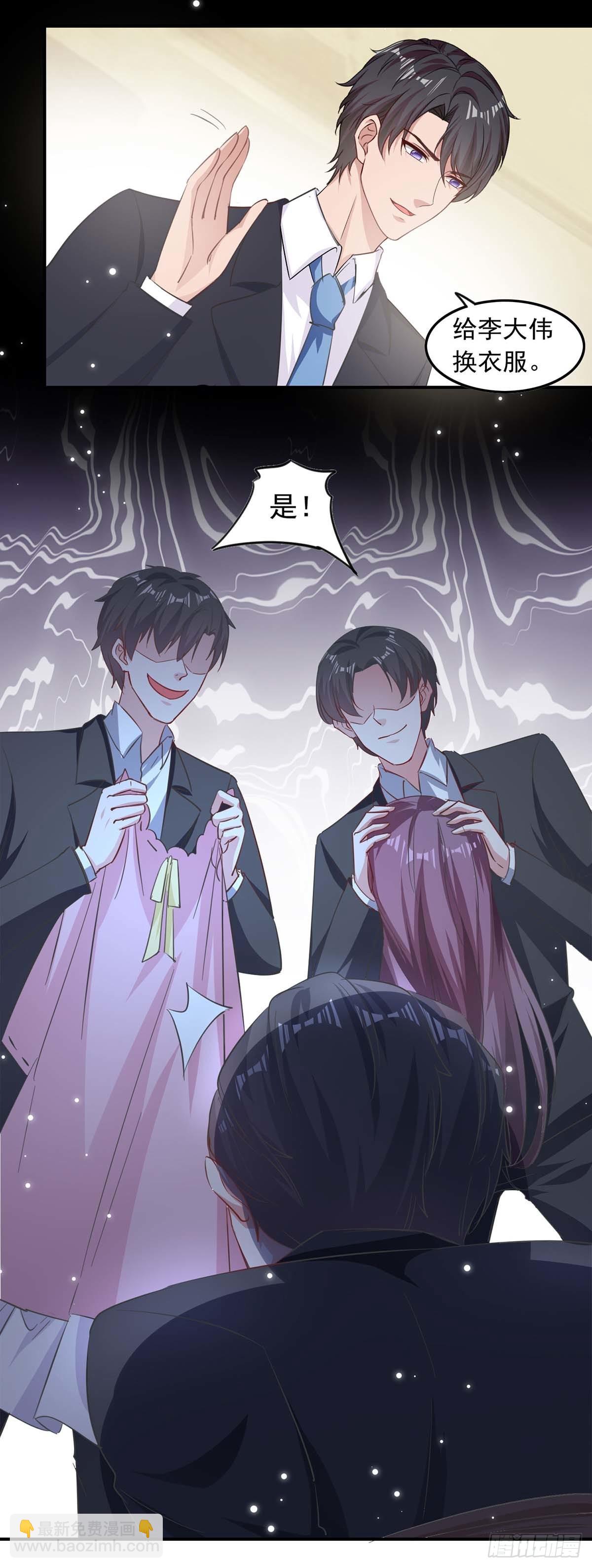 第180话 乔装-第180话