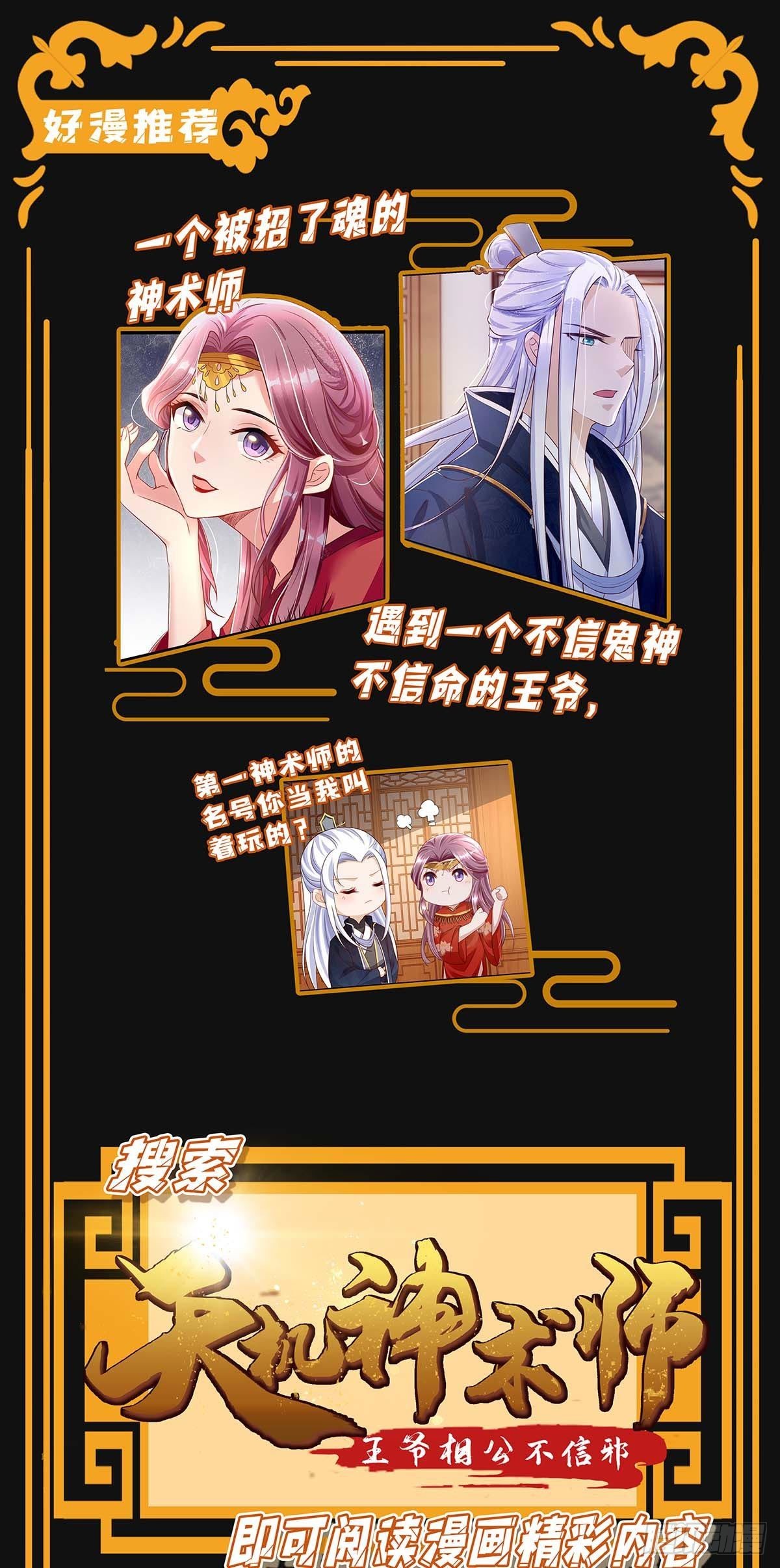 第180话 乔装-第180话