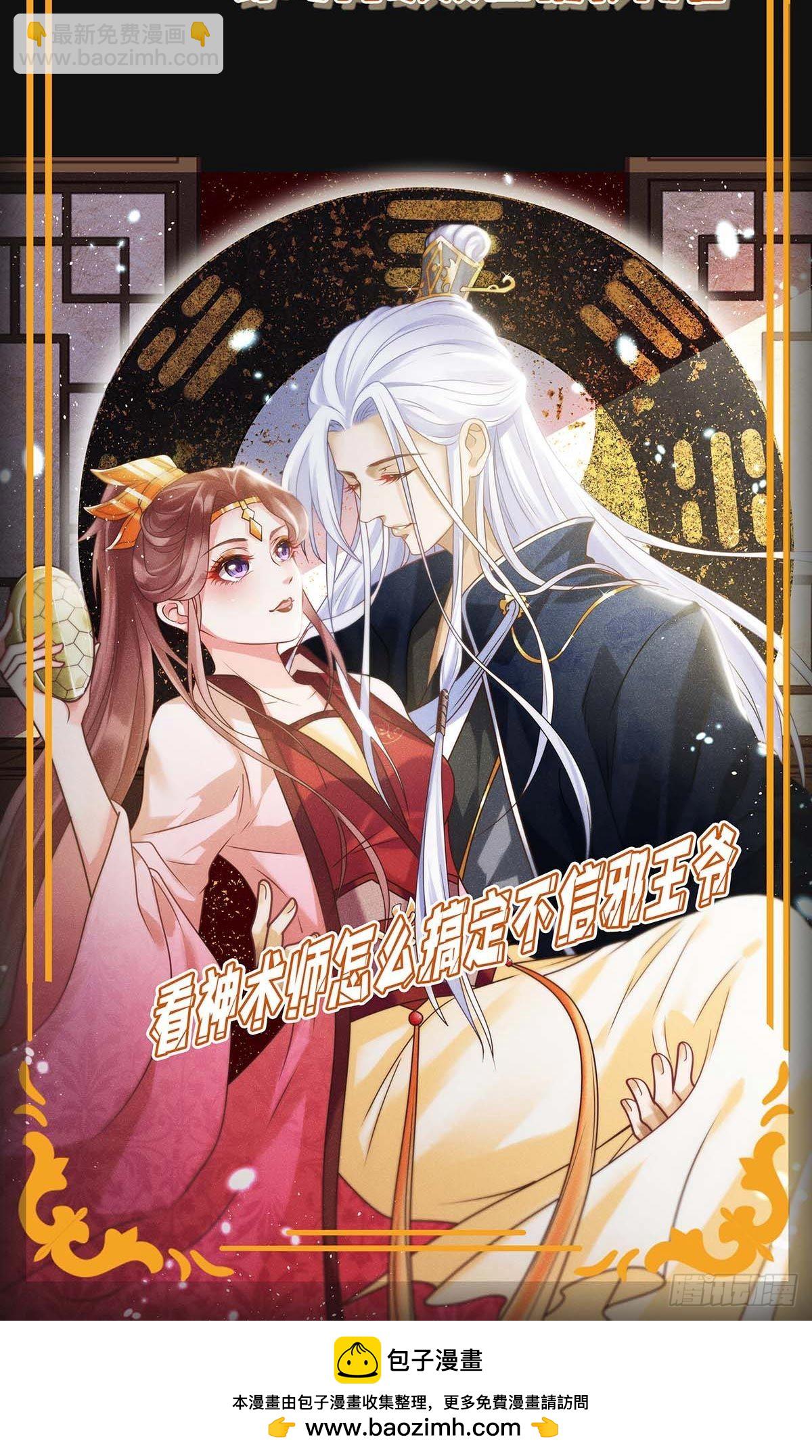 第180话 乔装-第180话