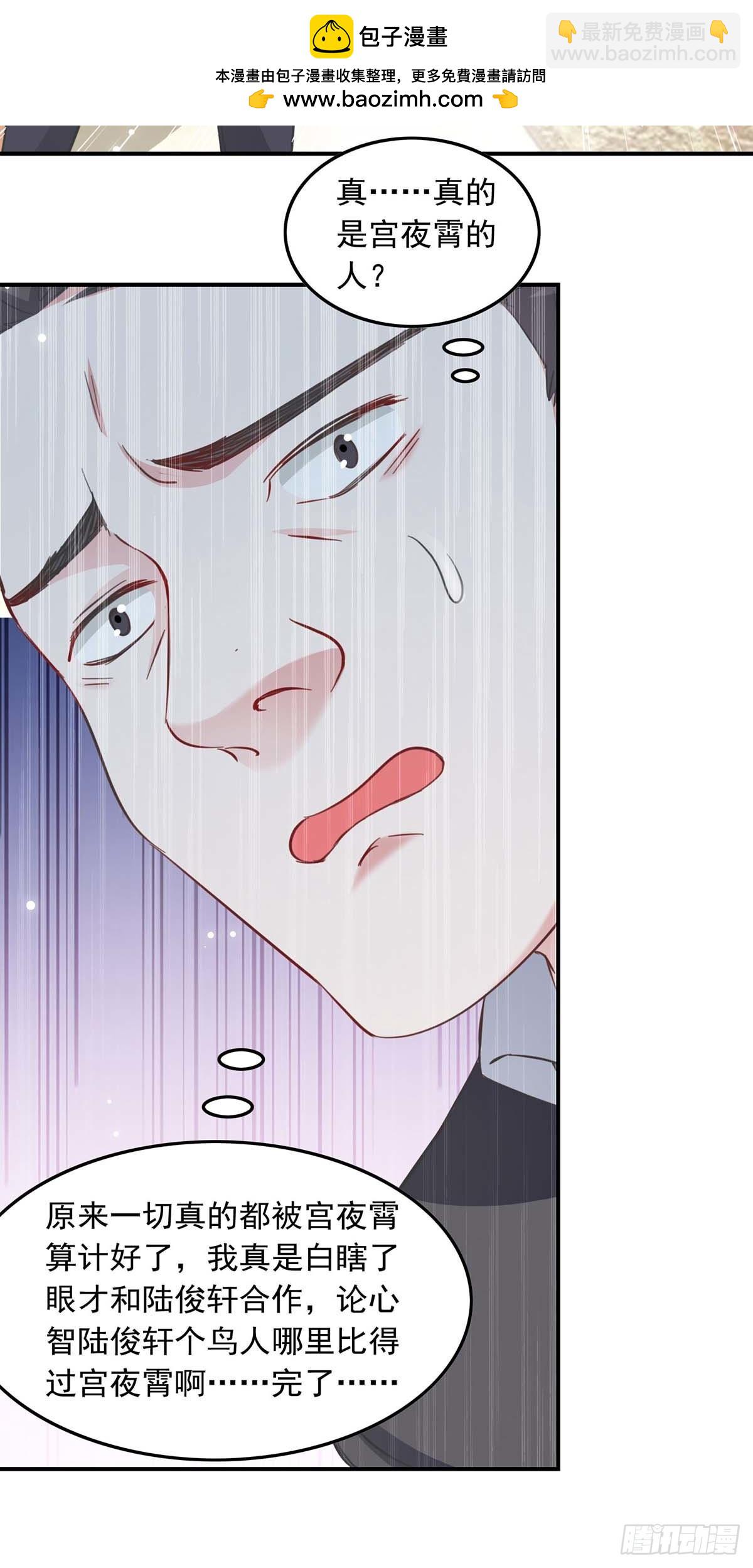 第180话 乔装-第180话