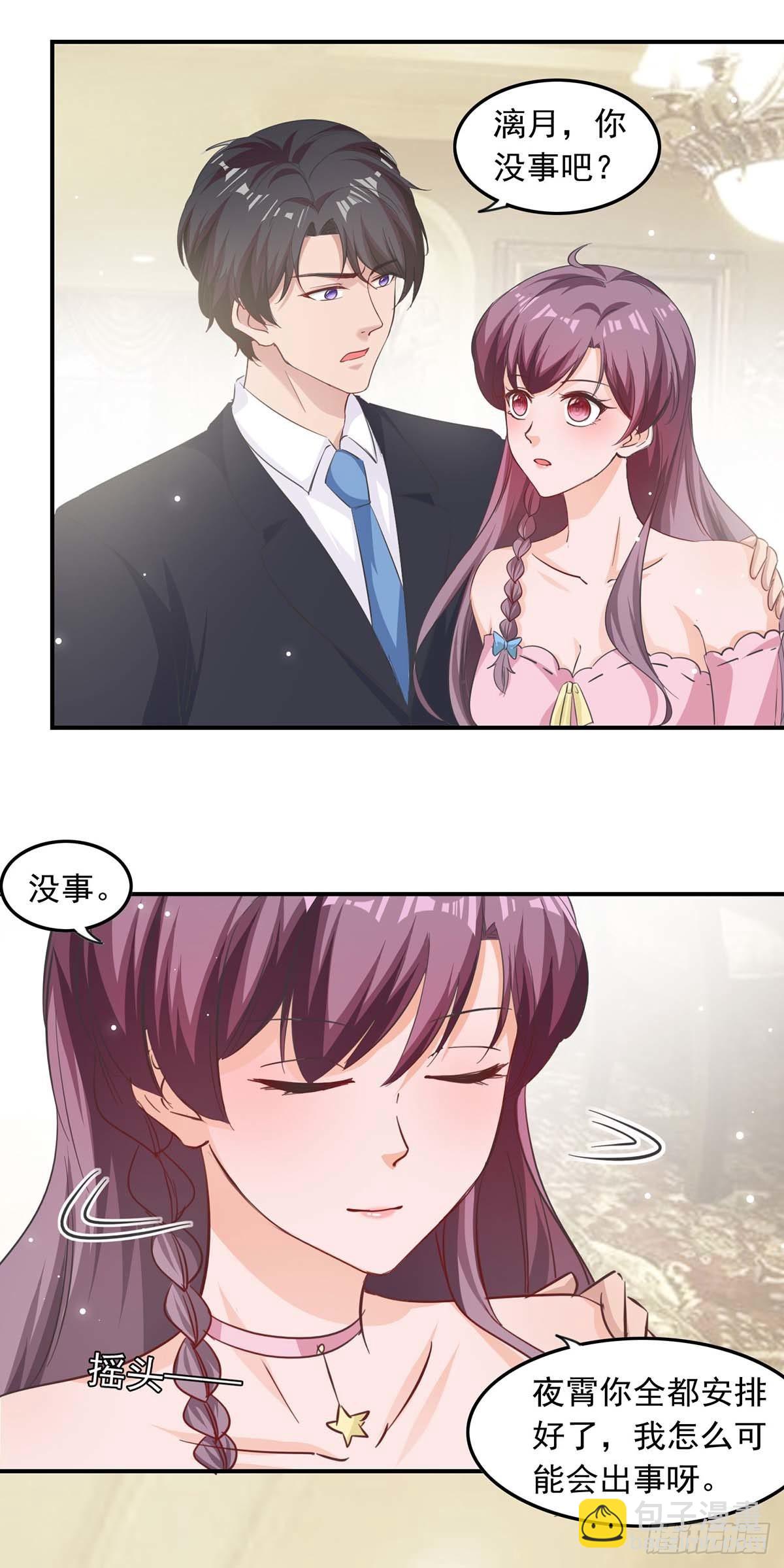 第180话 乔装-第180话