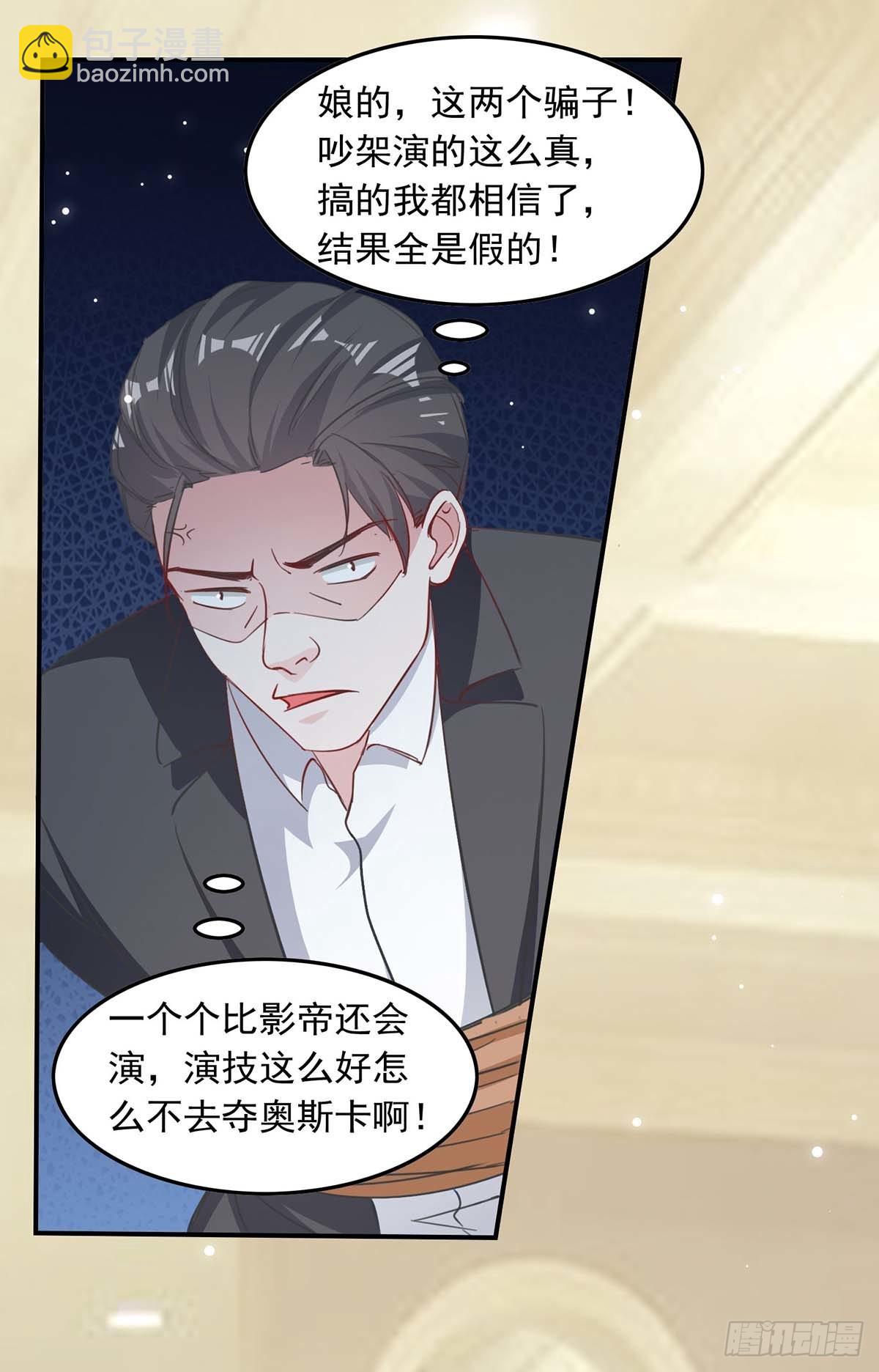 第180话 乔装-第180话