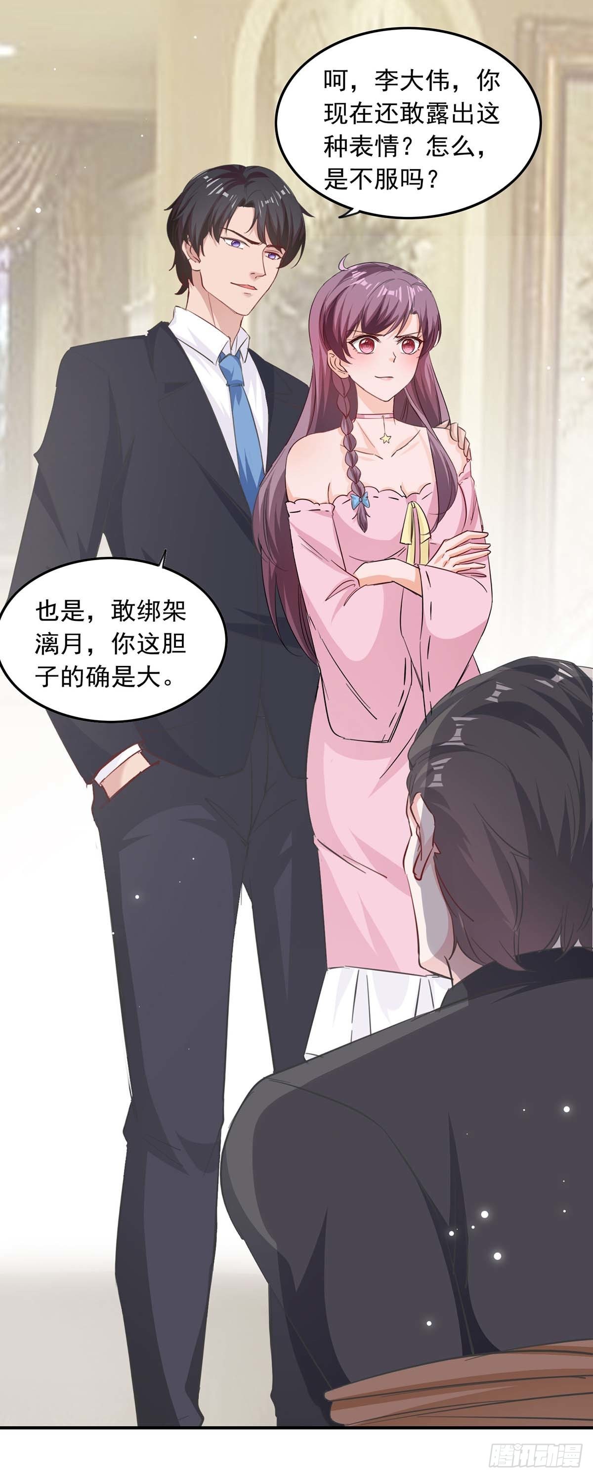 第180话 乔装-第180话