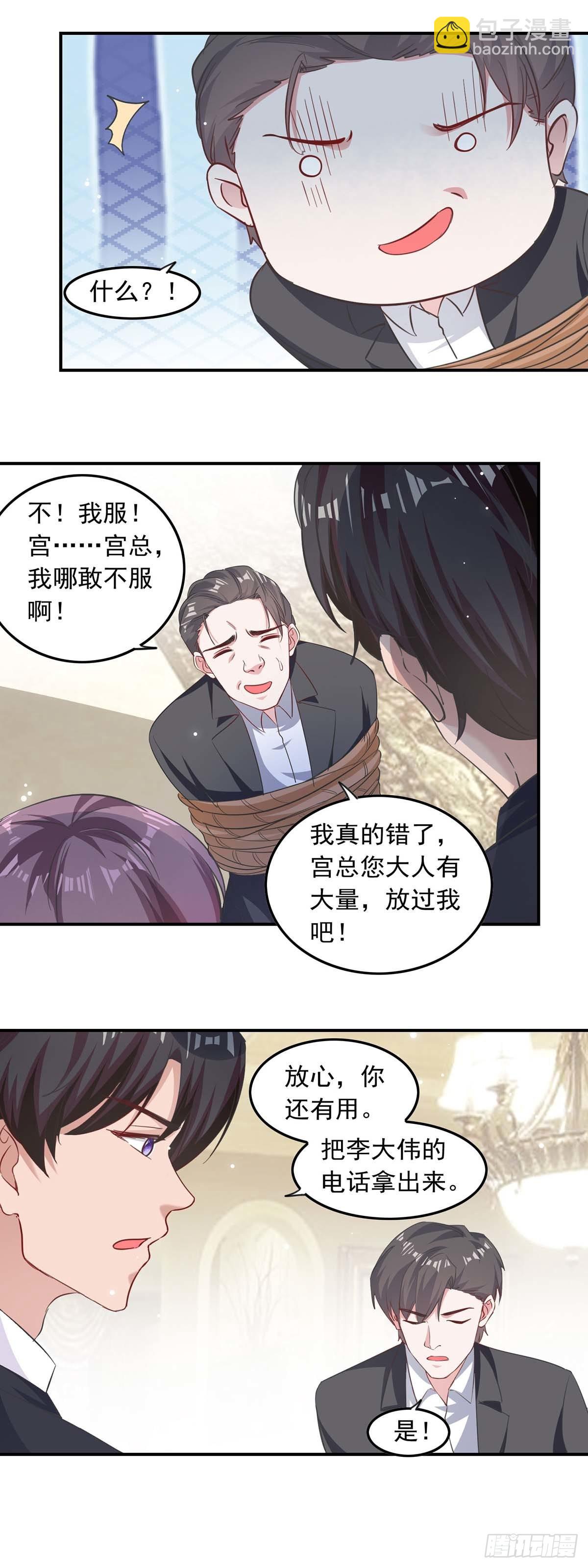 第180话 乔装-第180话