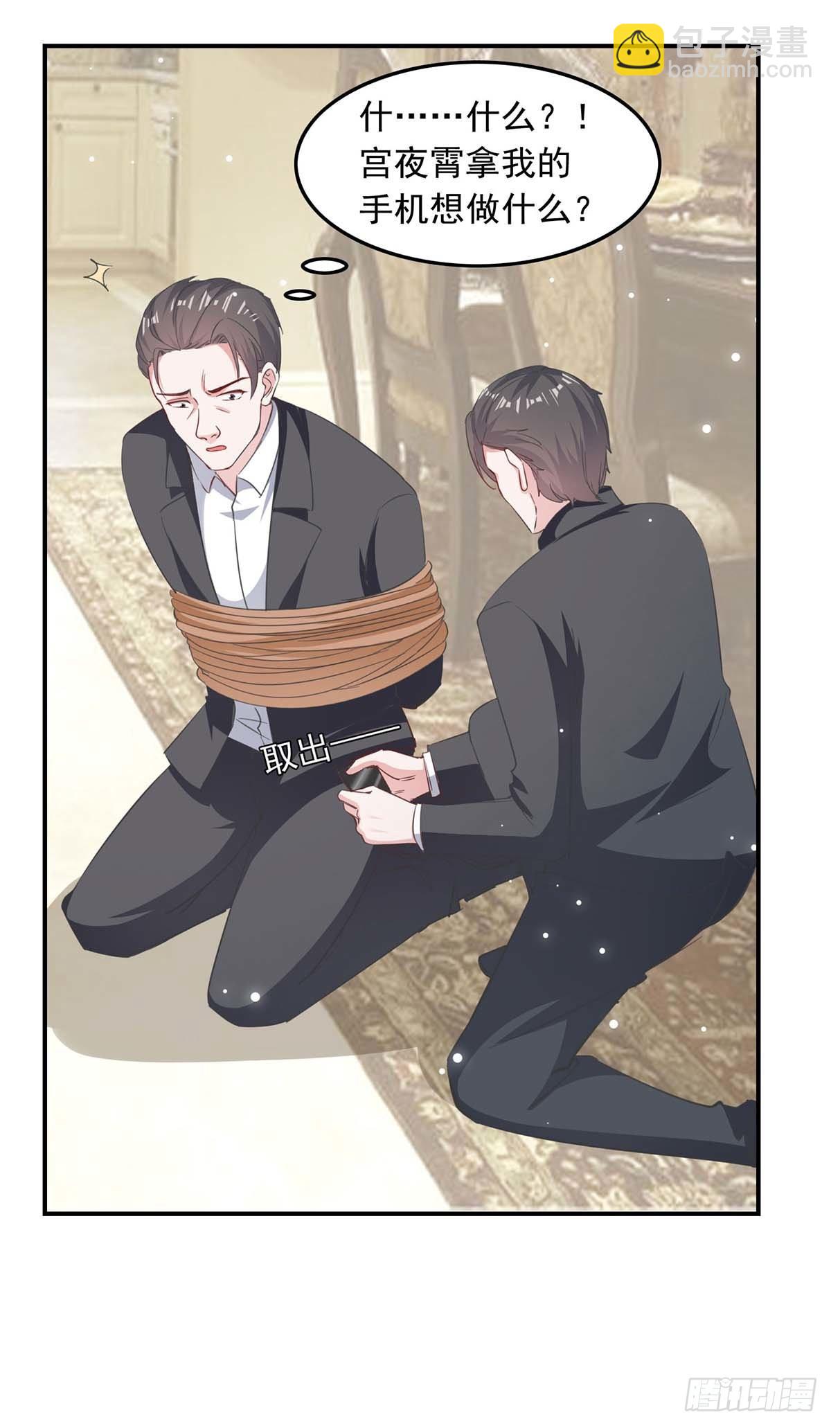 第180话 乔装-第180话