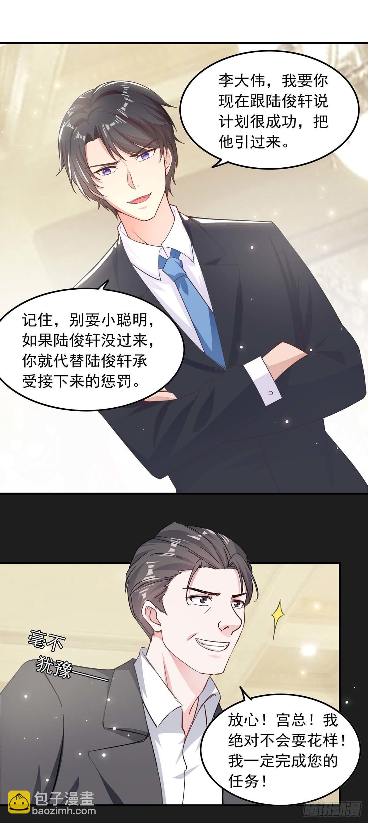 第180话 乔装-第180话