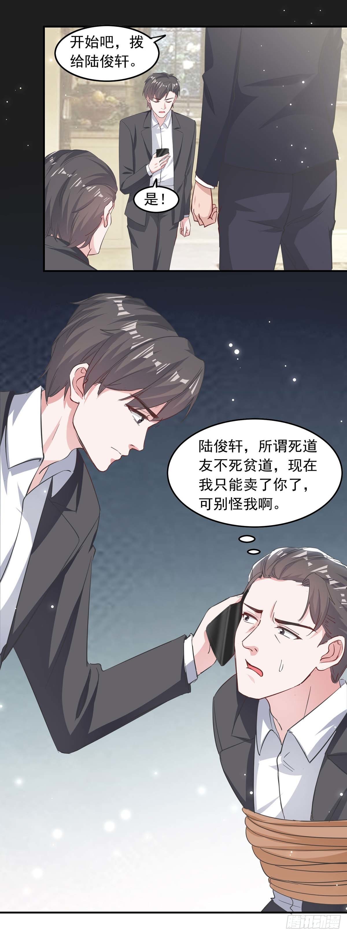 第180话 乔装-第180话
