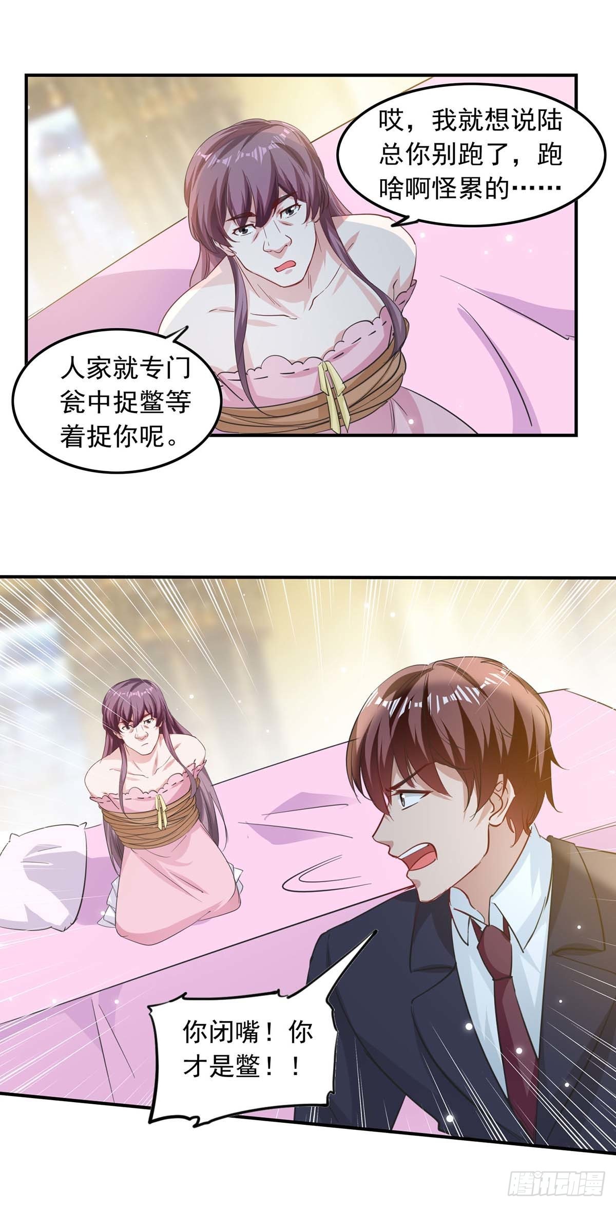 第182话 狡辩-第182话