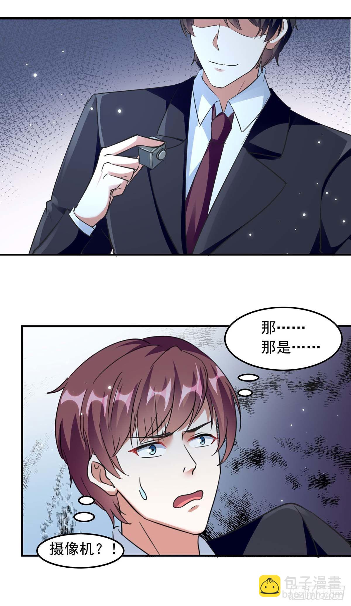 第182话 狡辩-第182话