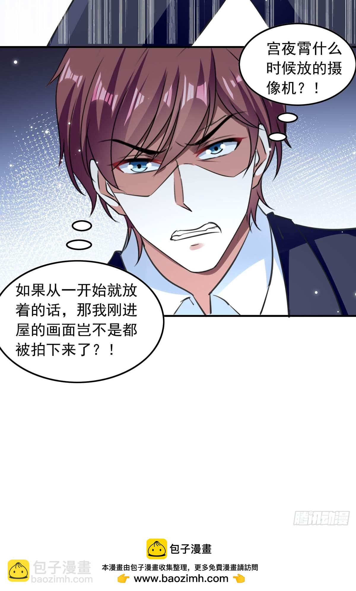 第182话 狡辩-第182话