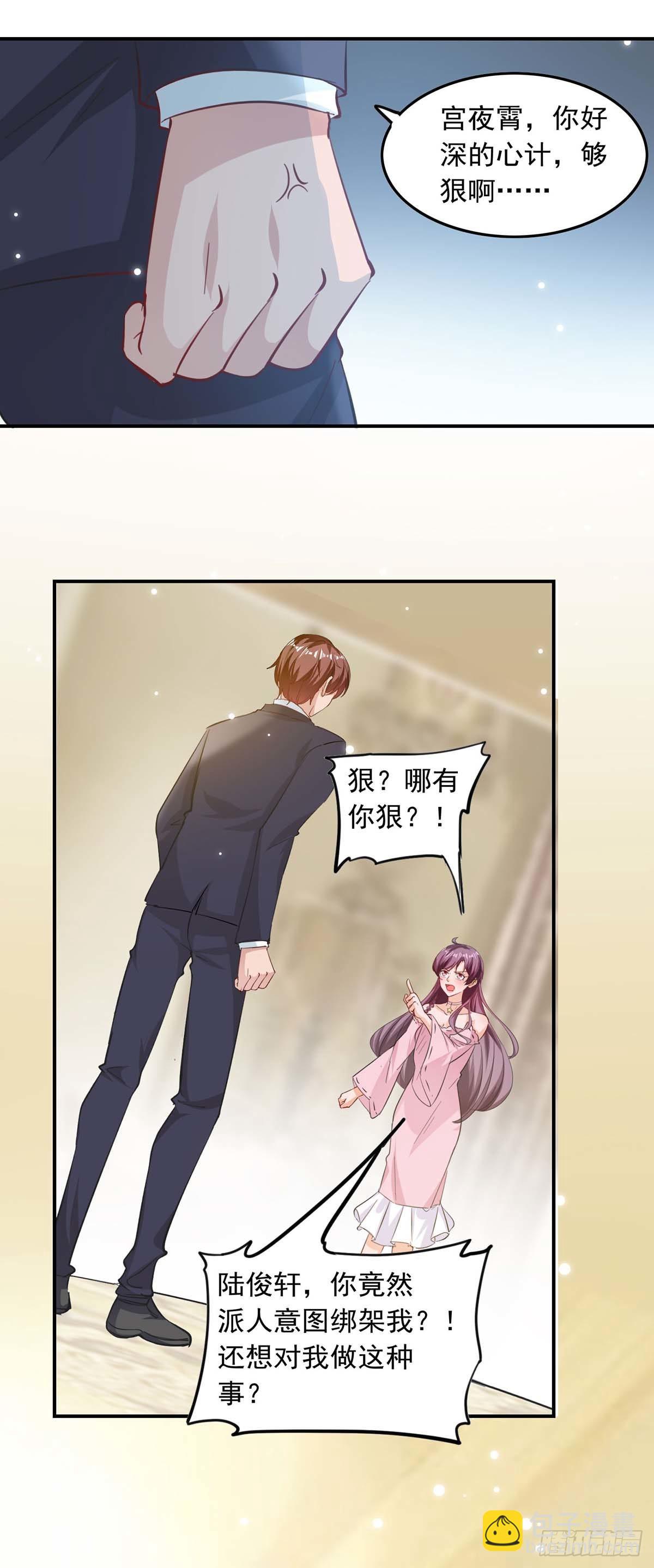 第182话 狡辩-第182话