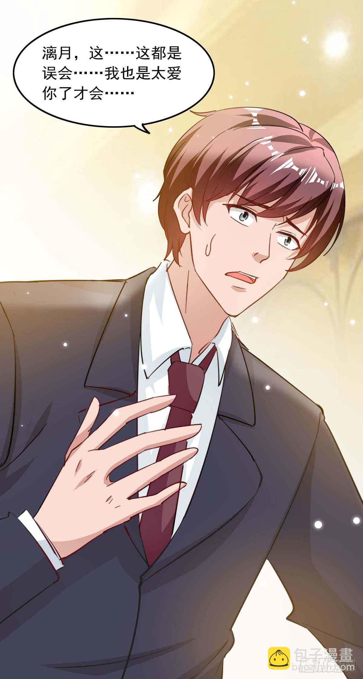 第182话 狡辩-第182话
