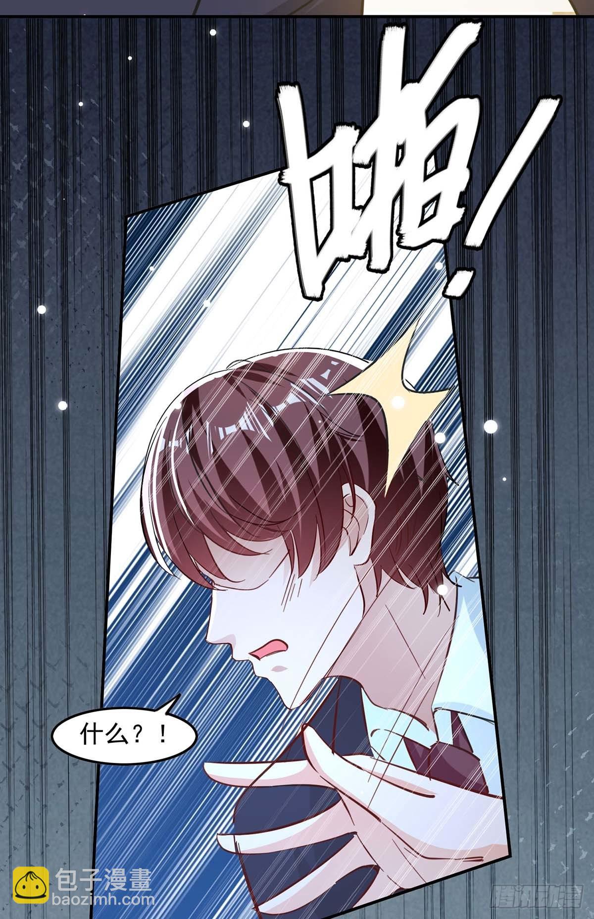 第182话 狡辩-第182话