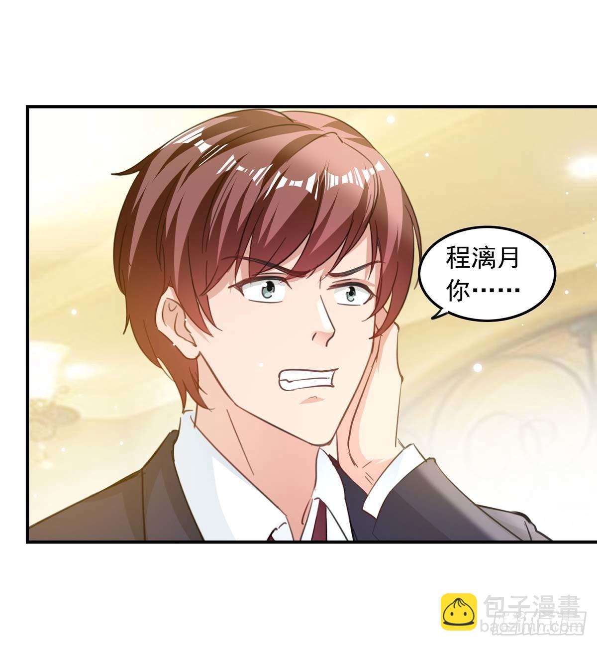 第182话 狡辩-第182话