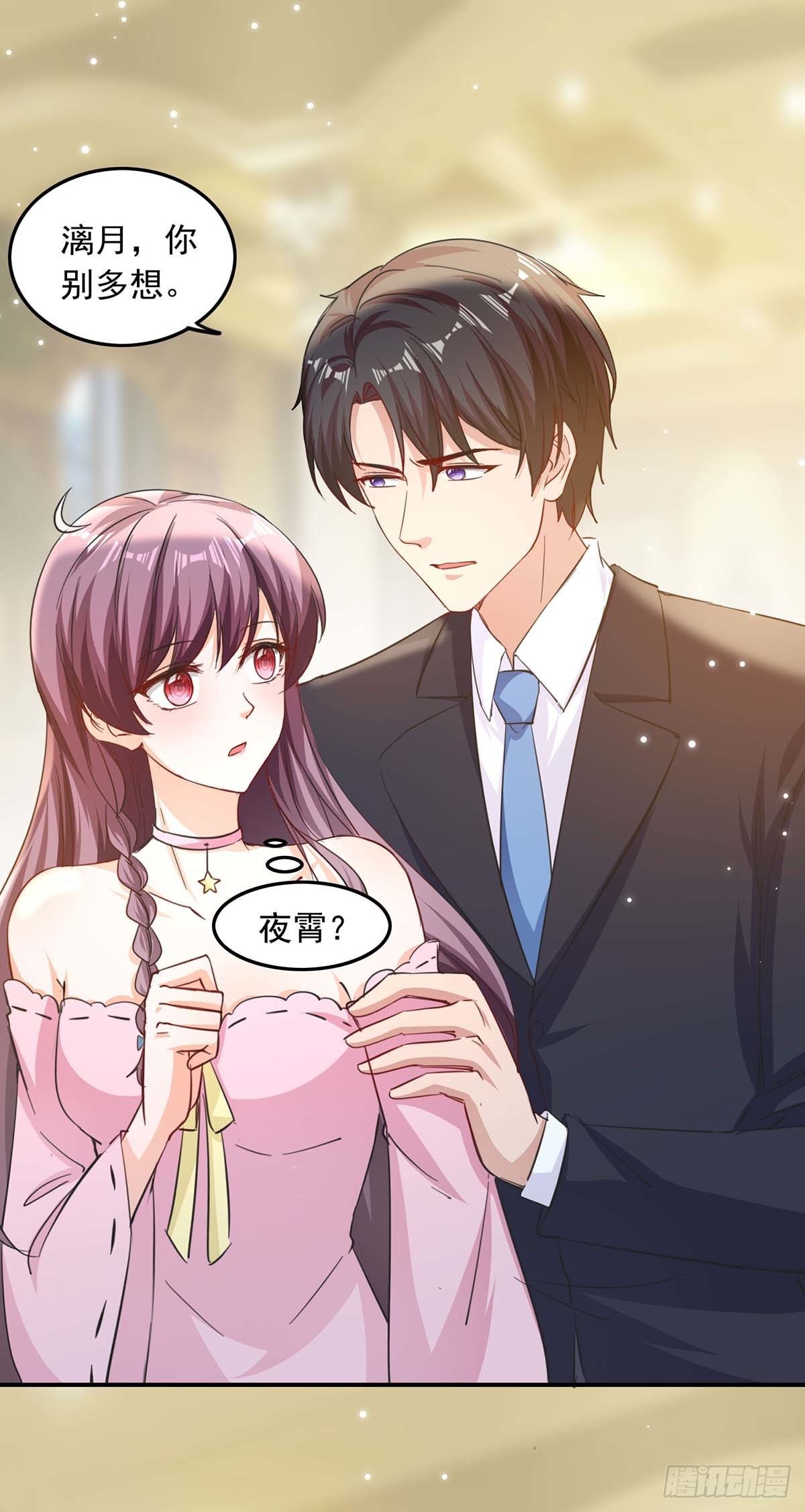第184话 奖励-第184话