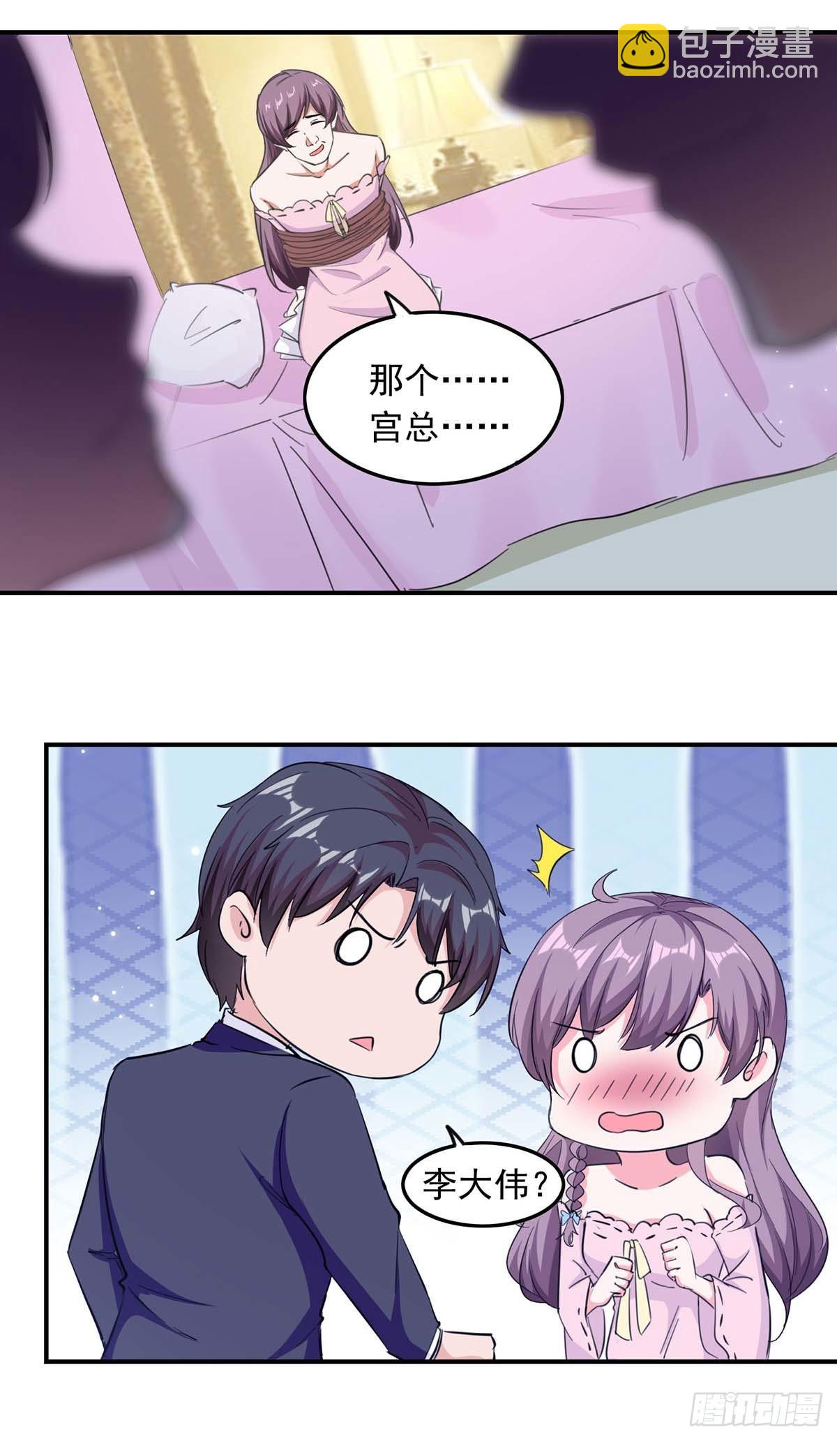 第184话 奖励-第184话