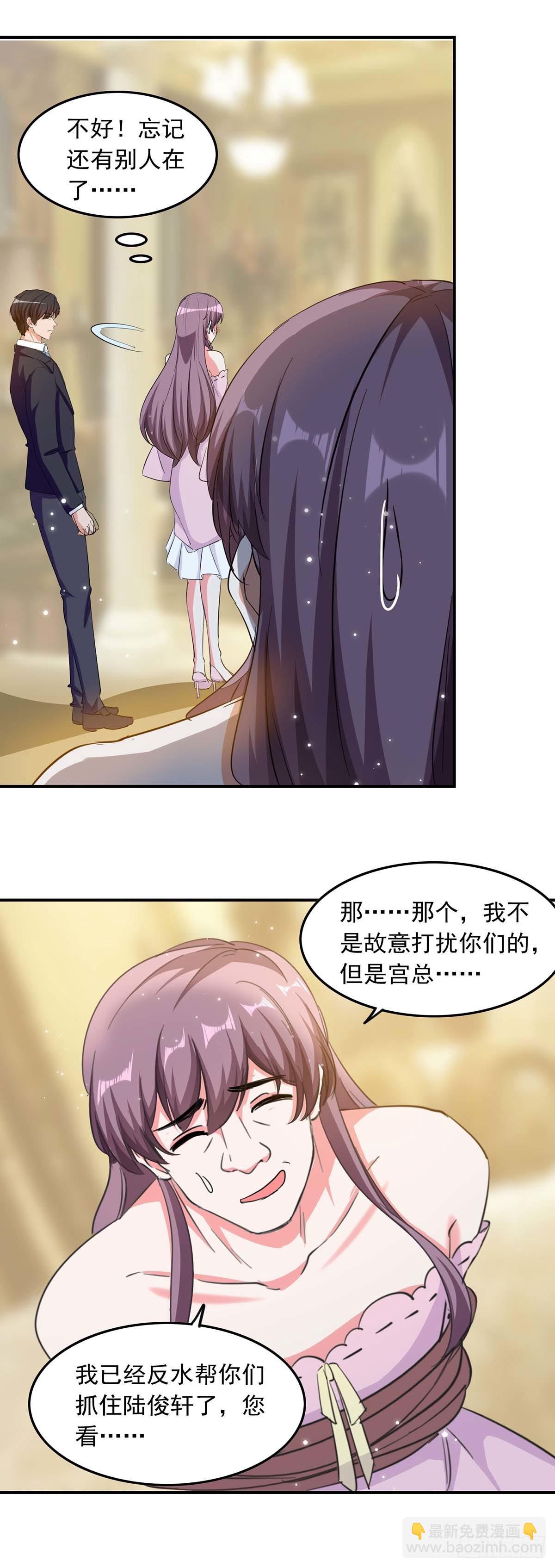 第184话 奖励-第184话