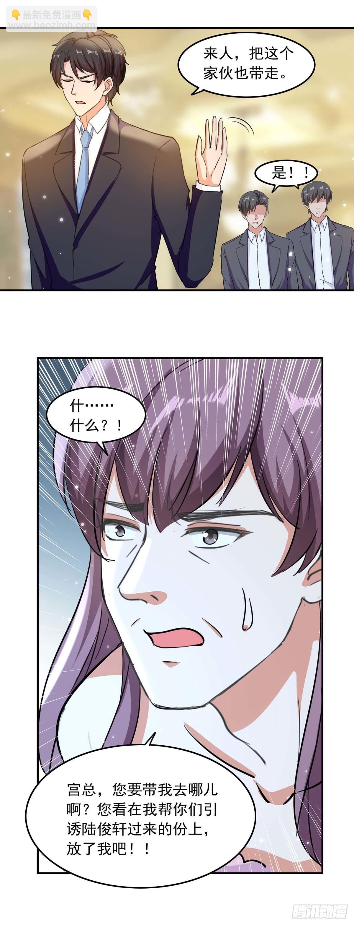 第184话 奖励-第184话