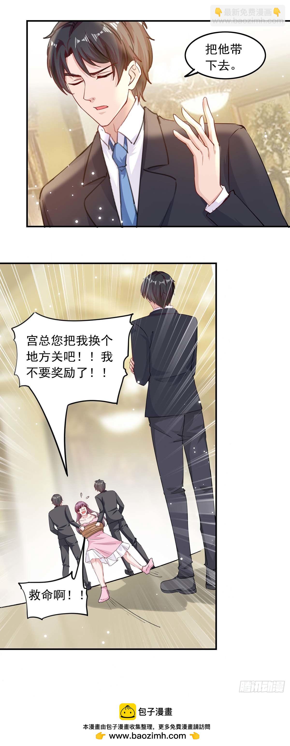第184话 奖励-第184话