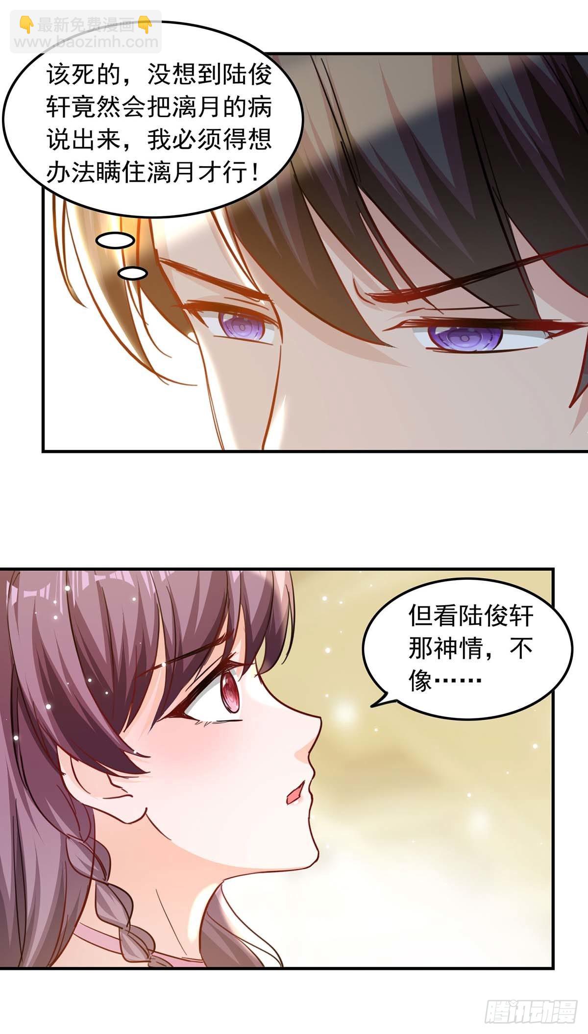 第184话 奖励-第184话