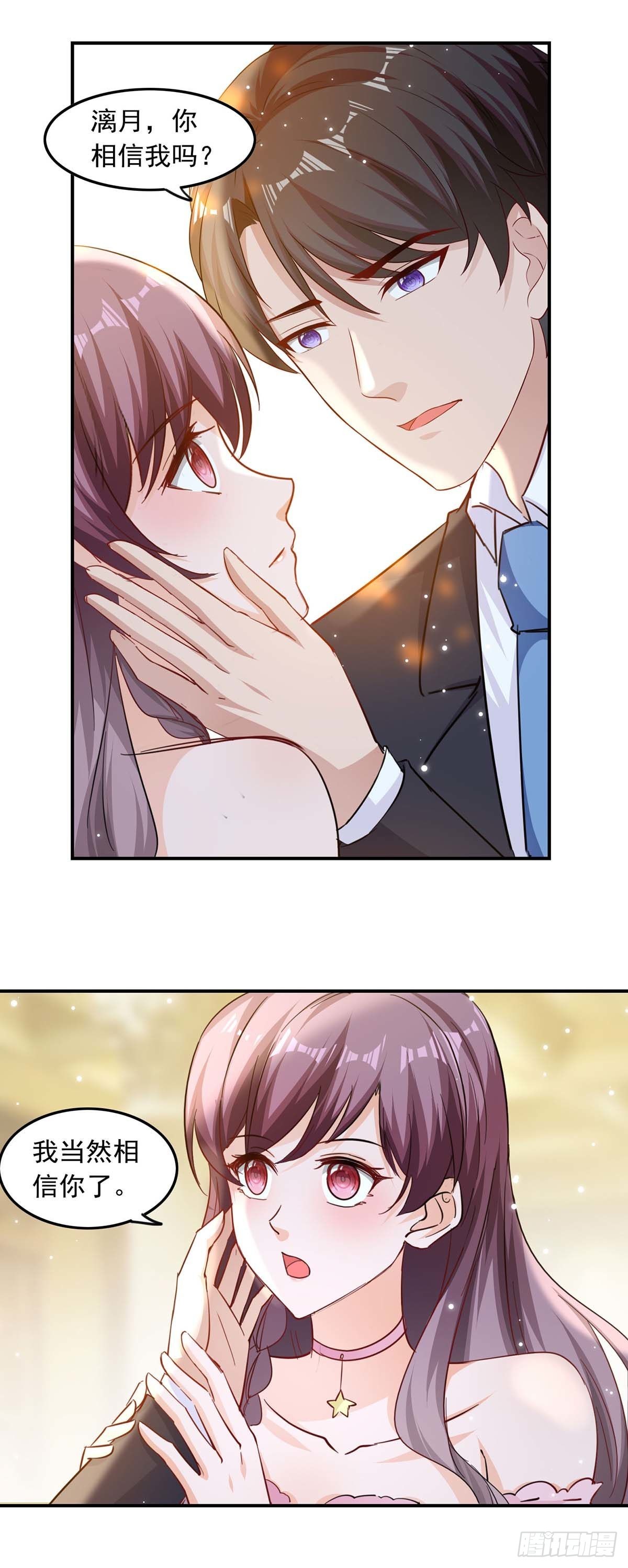 第184话 奖励-第184话