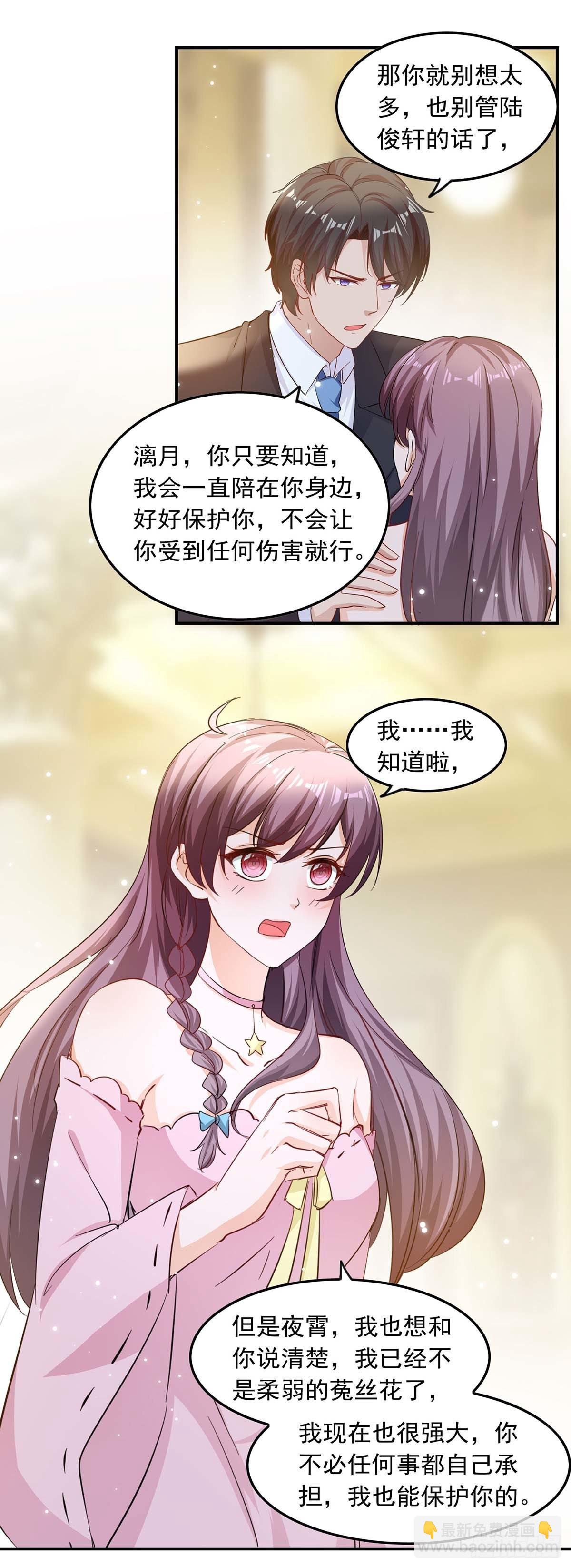 第184话 奖励-第184话