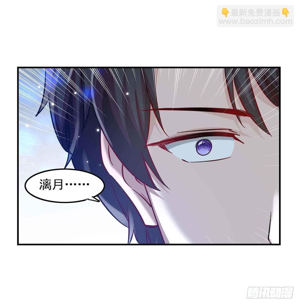 第184话 奖励-第184话