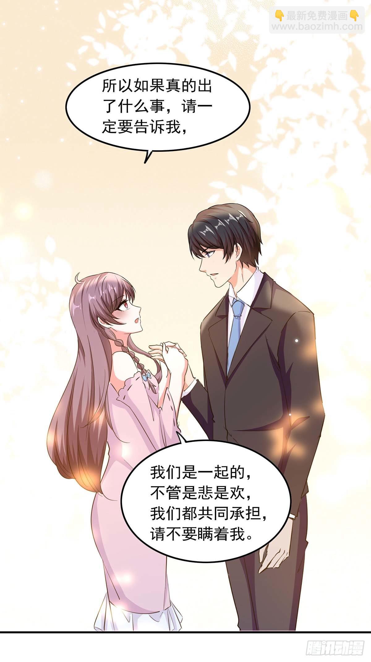 第184话 奖励-第184话